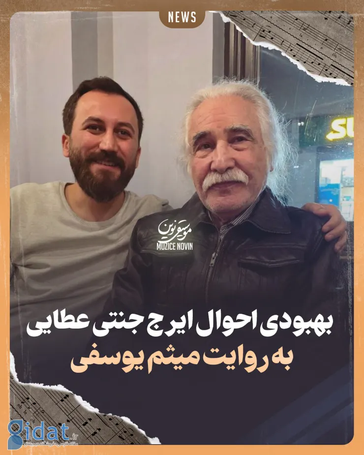 بهبودی احوال، مشهورترین ترانه‌سرای معاصر ایران