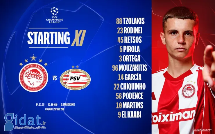 photo_2025-11-04_23-14-32