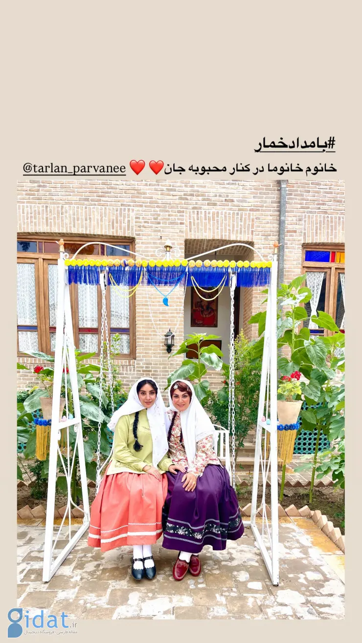 عکسی صادقانه از لاله اسکندری در کنار ترلان پروانه