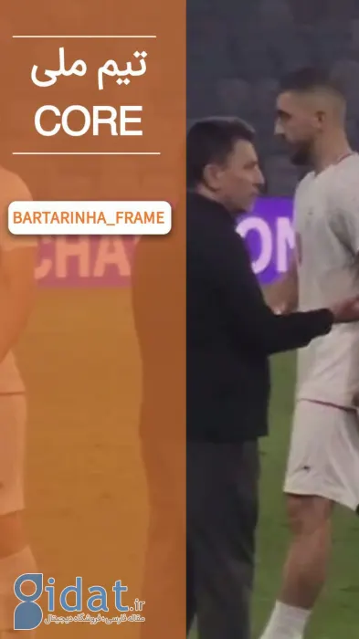 چهار لحظه خنده‌داری که تیم ملی در امارات رقم زد!