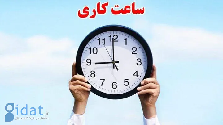 ادارات این استان‌ها با تاخیر آغاز می‌شود
