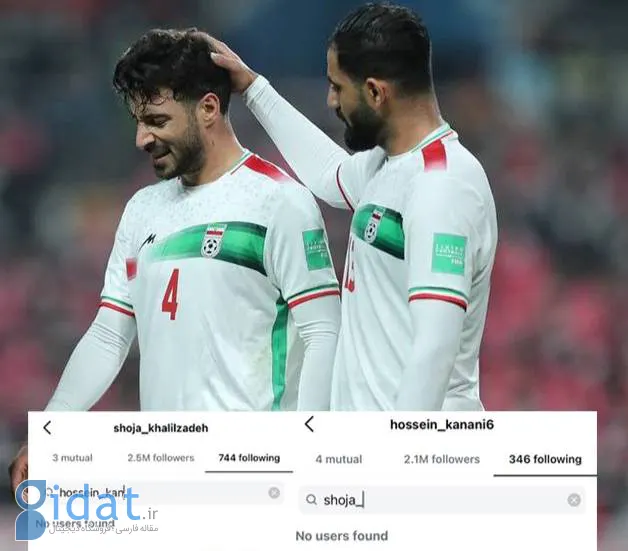 اختلاف دو مدافع تیم ملی به اینستاگرام کشیده شد