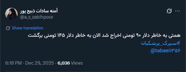 photo_2025-12-29_23-05-39