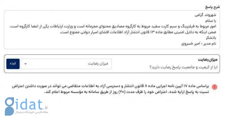 photo_2026-02-08_18-17-06