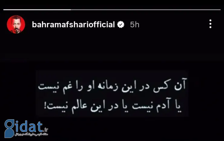 بهتاش پایتخت در غمگین‌ترین وضعیتی که تا حالا ندیدید