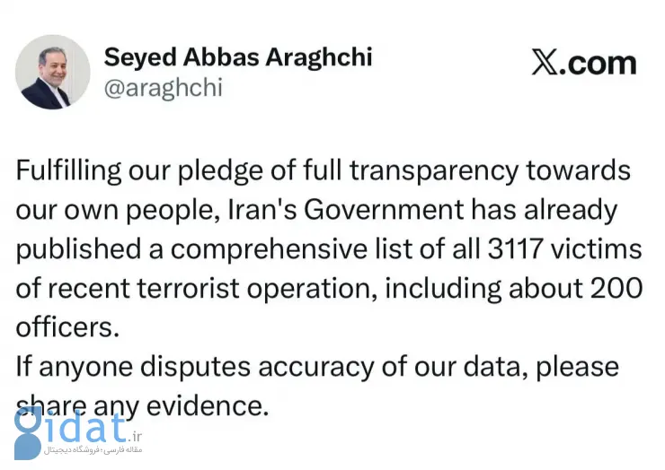 واکنش عراقچی به ادعای ترامپ: با مدرک صحبت کنید