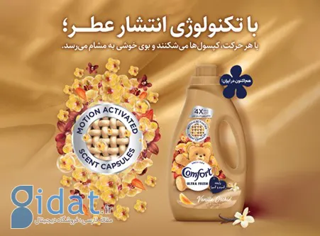 لذت بی‌نظیر ملحفه‌های تازه: راهنمایی برای ایجاد خوابی آرام و راحت