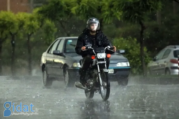 سازمان هواشناسی برای امروز هشدار نارنجی صادر کرده است