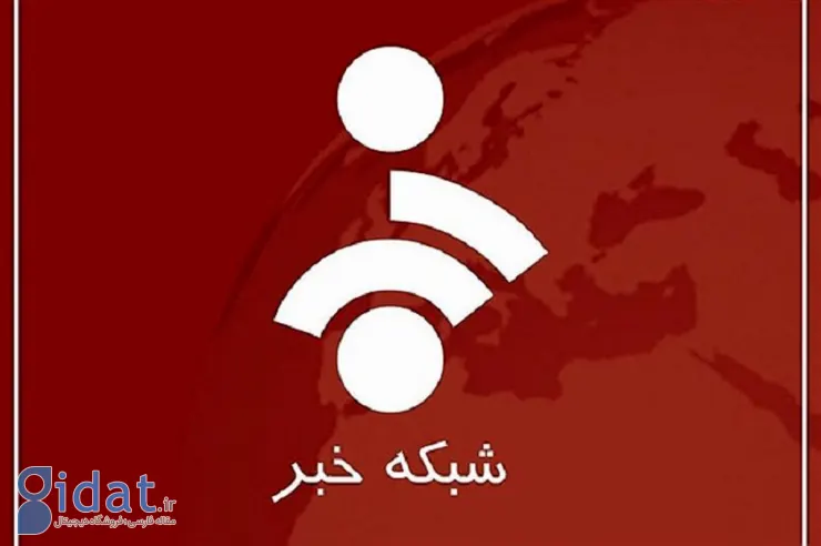 لباس متفاوت مجری خبر توجه ها را به خود جلب کرد