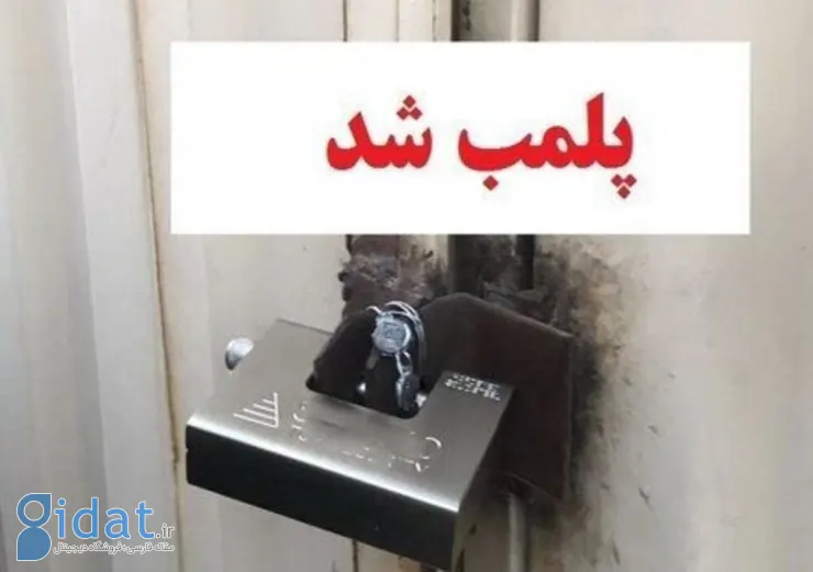 19 سوئیت بدحجاب در اهواز پلمب شد