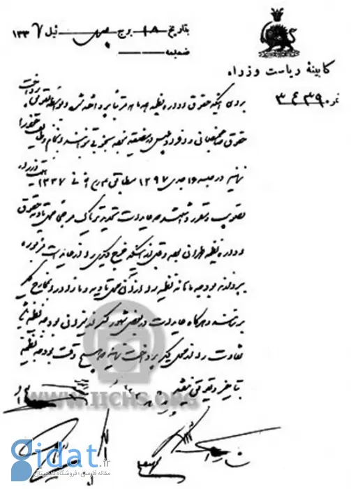 تامین بودجه شهربانی تهران از محل فروش تریاک!