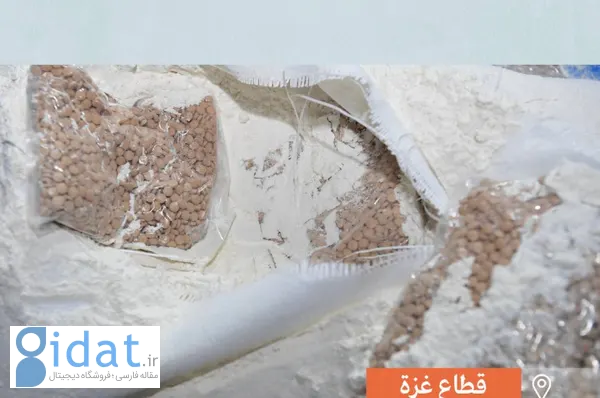 کشف قرص‌های مخدر در کیسه‌های آرد در غزه