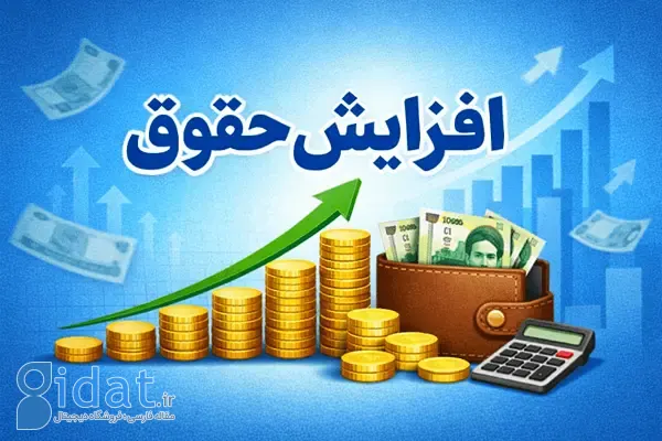 دولت به خودش مدال افتخار با حقوق ۱۸ میلیونی داد