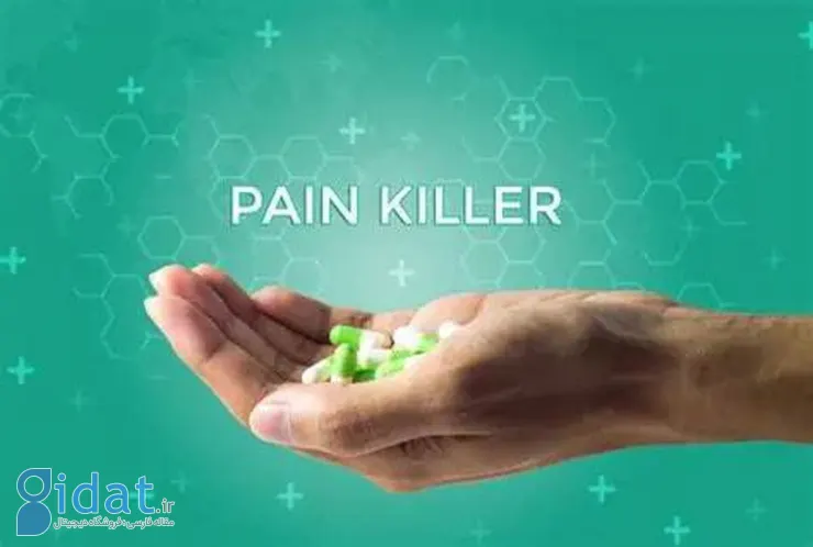 کدام دو مسکن محبوب می‌توانند باعث مرگ شوند؟
