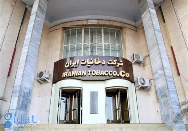 کدام نام سیگار معروف ایرانی توسط مردم انتخاب شد؟