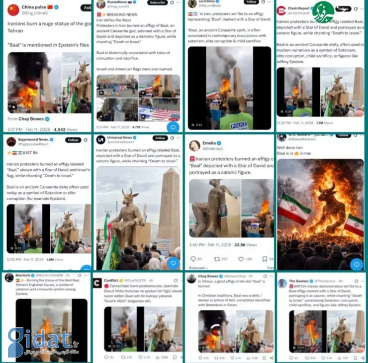 آتش زدن یک مجسمه در ۱۲ فوریه جهانی شد