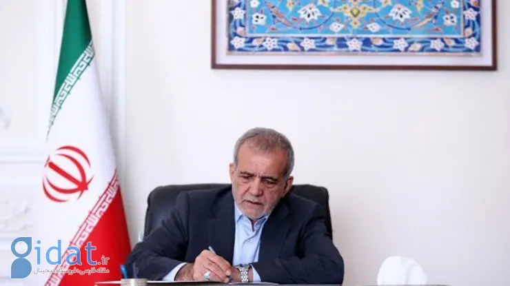 پزشکیان مصوبه کنکور را اعلام کرد