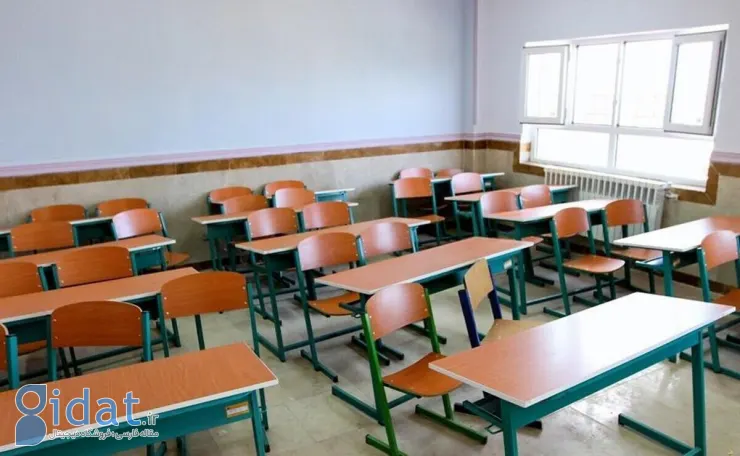 تعطیلی مدارس کشور برای فردا اعلام شد