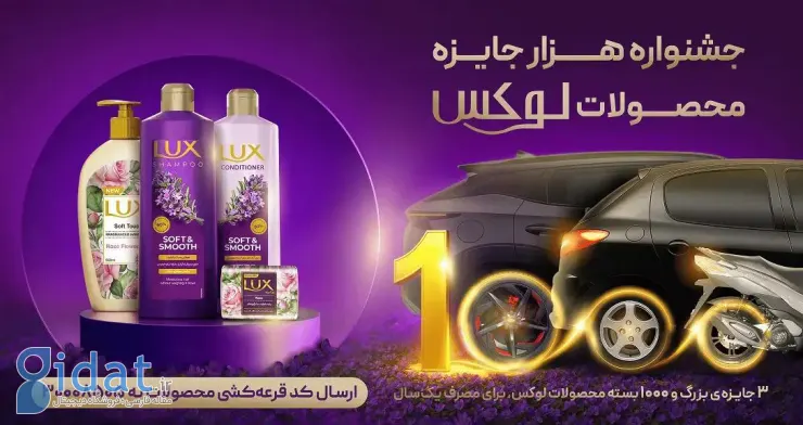 A purple advertisement with a car and a purple vehicle    AI-generated content may be incorrect.