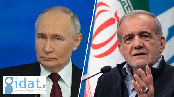 قرار ملاقات غیرمنتظره پوتین و پزشکیان در ترکمنستان