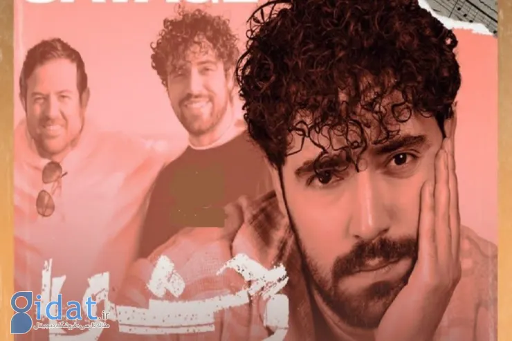 نکته جالب در مورد همکاری شروین با وحشی هومن!