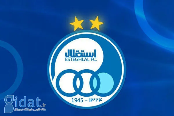 استقلال از هوادارانش شام هفت سین خواست!