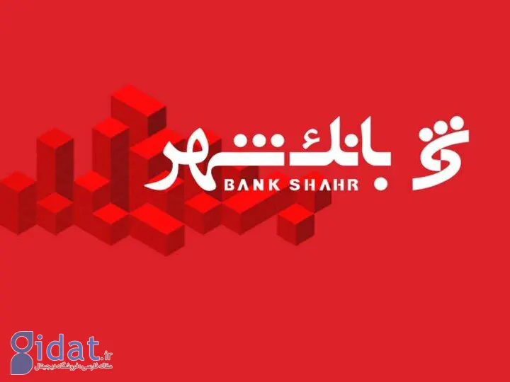 هواداران پایان مالکیت بانک شهر بر پرسپولیس را اعلام کردند