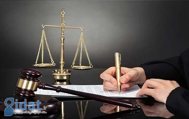 پیگیری پرونده جنایی علیه یک شخصیت سیاسی