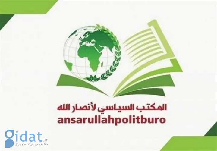 تهدید رسمی انصارالله یمن علیه ابوظبی و دبی