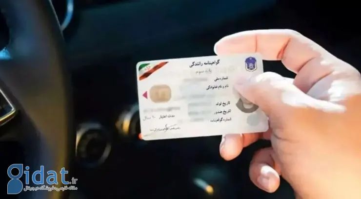 الزام جدید برای اخذ گواهینامه خبرساز شد