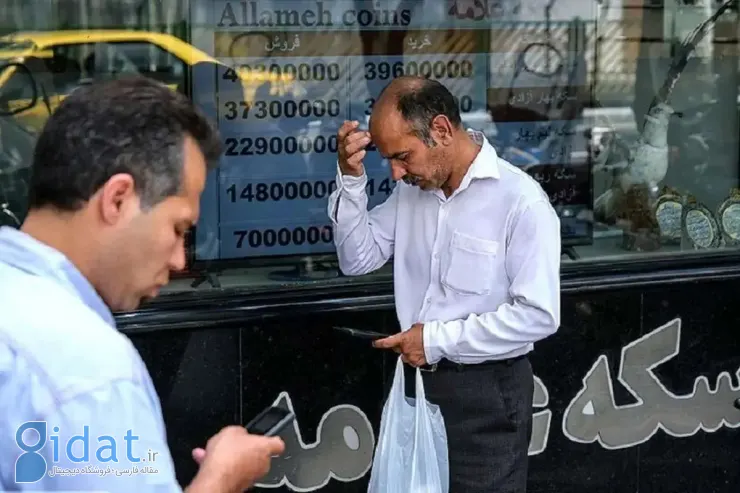 سکه دوباره ۲۰۰ میلیون شد