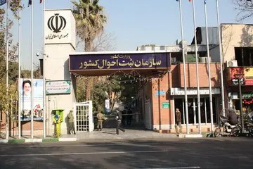 چند ایرانی در خارج از کشور زندگی می کنند؟