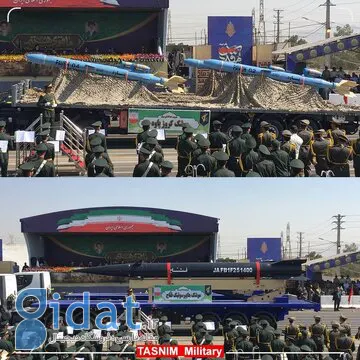 این موشک توسط رهبر انقلاب نامگذاری شده است