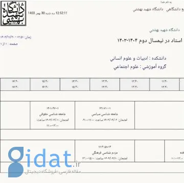 6185495