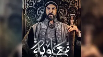 سعودی ها میلیون ها دلار برای «معاویه» به چه منظوری خرج کردند؟