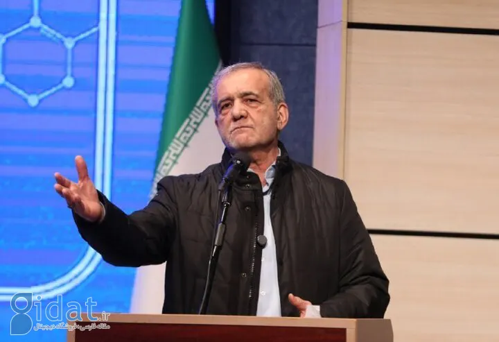 پیغام مذاکراتی مسعود پزشکیان برای آمریکا