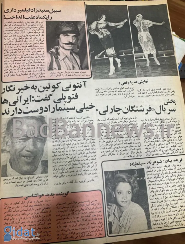 زمانی که سبیل سعید راد فیلمبرداری را متوقف کرد