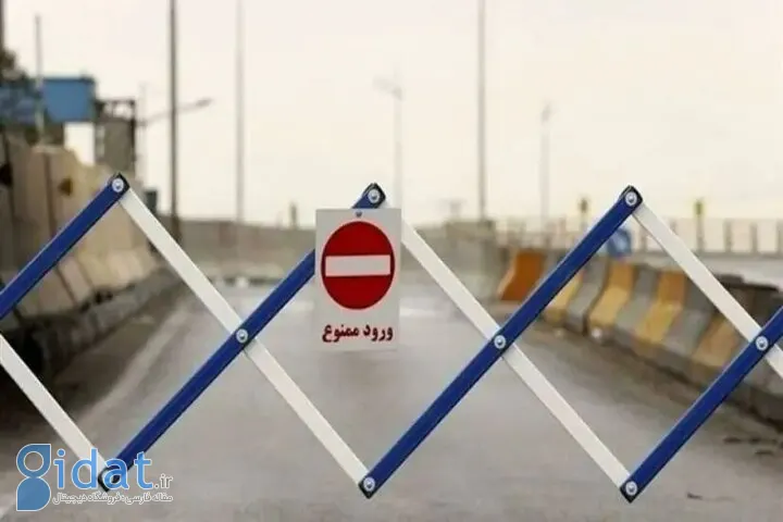 تردد به سمت شمال ممنوع شد
