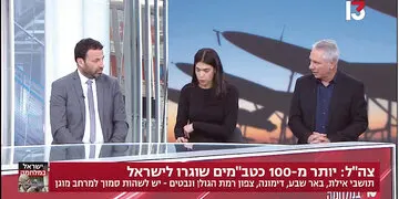 مستند شبکه ۱۳ اسرائیل درباره جنگ۱۲ روزه
