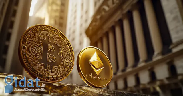اتریوم از بیت کوین پیشی گرفت