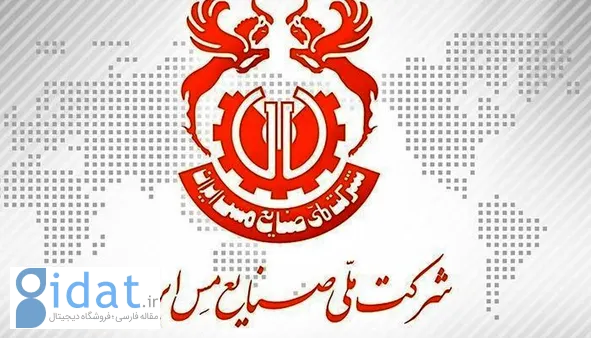 جزئیات جدید یک اختلاس برنجی!