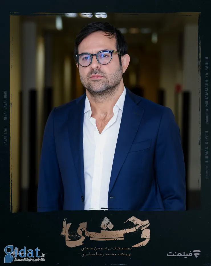 EkranMardomi-Episode-01-2
