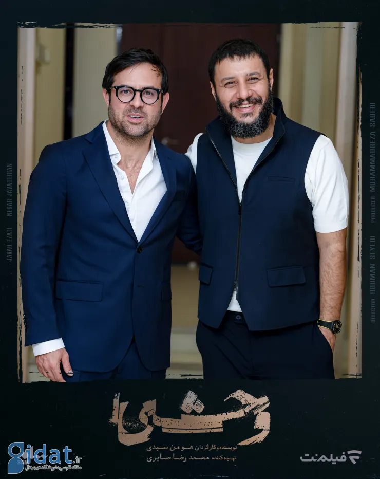 EkranMardomi-Episode-01-4