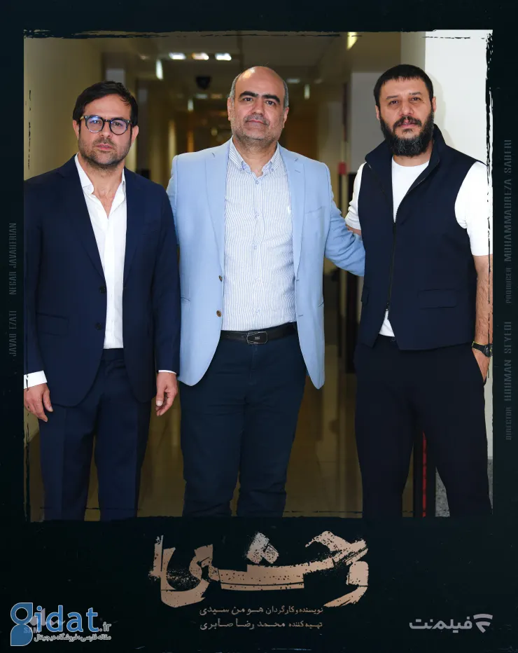 EkranMardomi-Episode-01-6
