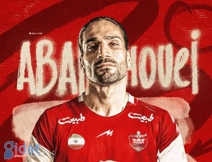رونمایی غافلگیرکننده پرسپولیس از خرید جدیدش