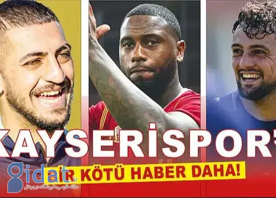 استقلال شانس آورد که این لژیونر را نخرید!