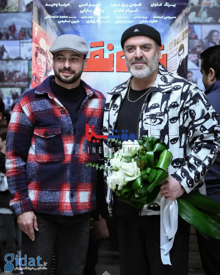 IMG_20251123_181748_217