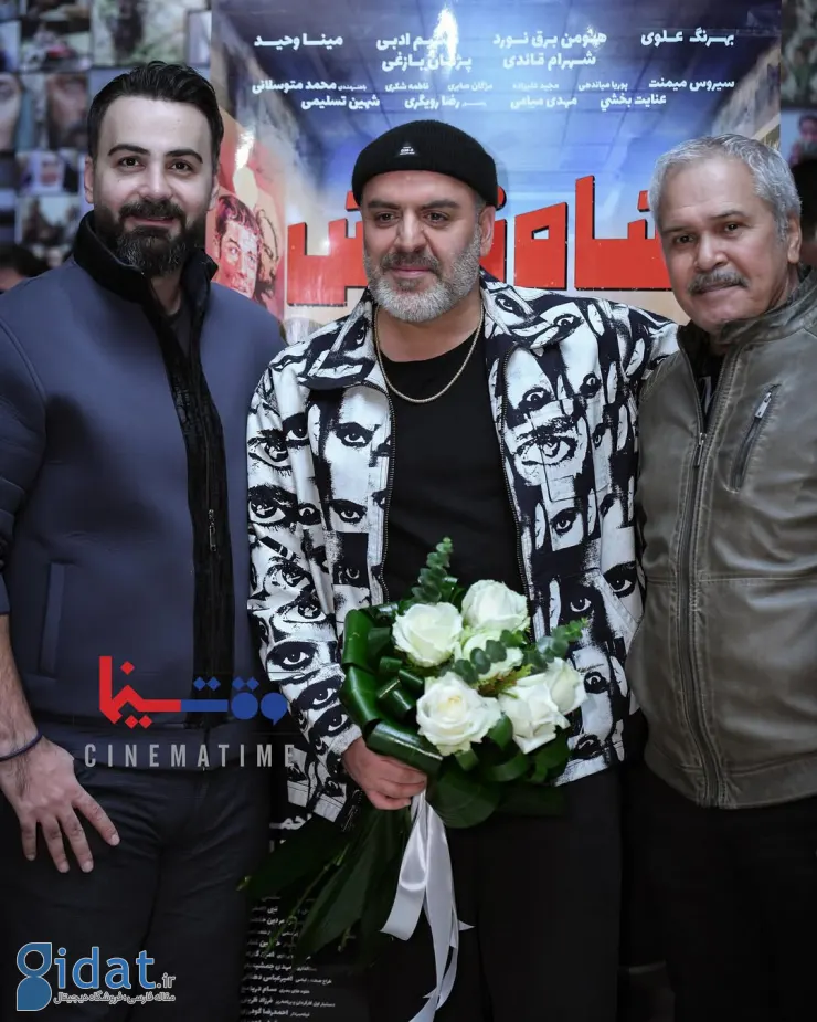 IMG_20251123_181751_487