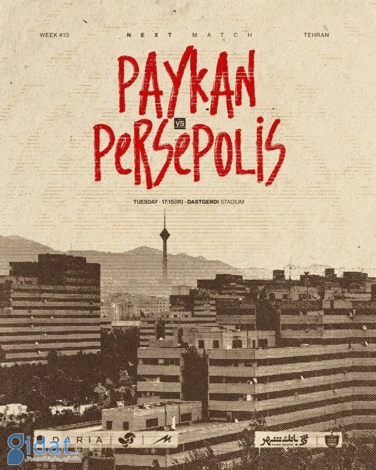 IMG_20251207_181948_828