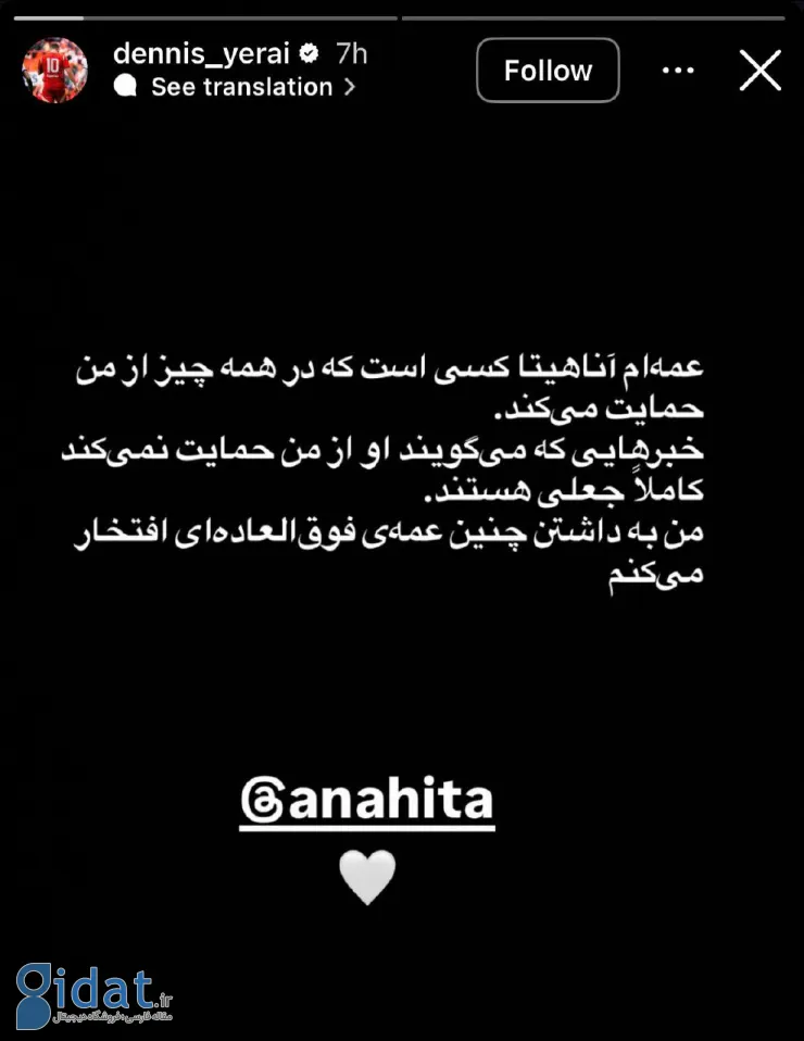 IMG_20251212_210115_624